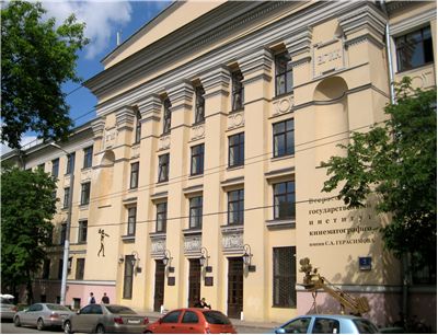 Photograph of Gerasimov Institute of Cinematography